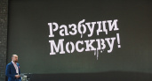 Компания Tele2 подвела итоги пятилетней работы в Москве