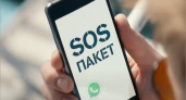 Компания Tele2 включила Telegram и Viber в «SOS-пакет» для своих абонентов