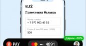 Абоненты Tele2 могут оплатить счёт с помощью Yandex Pay