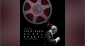Брянский театр драмы отправил в Екатеринбург «Последнюю ленту Крэппа»
