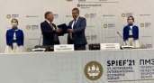 Концерн ВКО "Алмаз – Антей" и Брянская область заключили на ПМЭФ-2021 соглашение о сотрудничестве