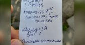В Брянске кондукторы вынуждены выдавать в автобусах рукописные билеты