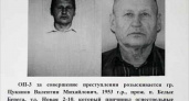 Розыск Валентина Цуканова, расстрелявшего в Брянске полицейского, пока не дал результатов