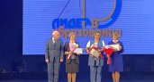 В Брянской области объявили лучших педагогов-2022