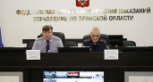В брянские колонии приехала инспекторская проверка из центра