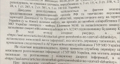 Украинские спецслужбы находятся в поиске «дежурной задницы» - АСД