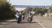 День освобождения Унечи  местные единороссы отметили автомотопробегом
