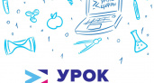 На «Уроке цифры» Росатом обещает познакомить школьников с квантовым компьютером