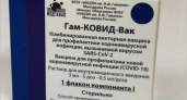 Брянская область получила в феврале ещё почти 7000 доз вакцины от коронавируса