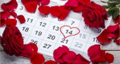 Главное — не дарить часы: 14 февраля отмечают День святого Валентина