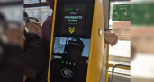 В брянских автобусах появились первые стационарные валидаторы. Целых три