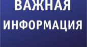 Брянский региональный оперштаб проведёт первый с момента создания брифинг