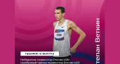 Брянский спортсмен номинирован на звание «Восходящей звезды» российской лёгкой атлетики в 2024 году