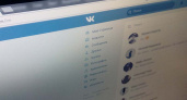 Соцсеть "ВКонтакте" не работает и беспорядочно удаляет аккаунты