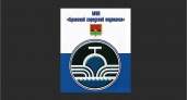 Брянский горводоканал создал «аварийного» чат-бота