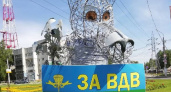 Брянский волк на «кольце» у Телецентра подготовился ко Дню ВДВ