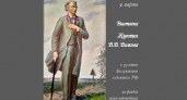Брянский живописец Владимир Волков отмечает 75-летие персональной выставкой в музее-заповеднике