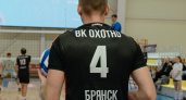 Волейболисты брянского ВК «Охотно» стартовали с двух побед в трёх матчах