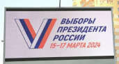 Брянские СМИ должны определиться со стоимостью политрекламы на выборах-2024 до 6 января