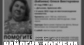Пропавшая в Дятьково женщина через четыре месяца найдена погибшей