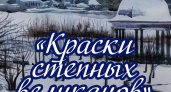 В брянском Овстуге открывается выставка художников Донбасса