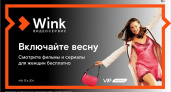 Кино на Wink: в марте сервис представит зрителям шесть премьер