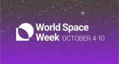 В Брянске с 4 октября начинается «космическая» неделя