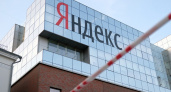 ФАС возбудила дело против «Яндекса» за рекламу сервиса по написанию курсовых