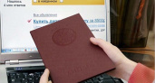 Райпрокуратура требует закрыть через суд интернет-продажу дипломов