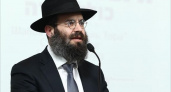 Брянский раввин Менахем Мендел Заклас назначен главным раввином ЦФО