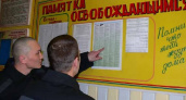 В Брянске могут появиться центры адаптации для бывших осужденных