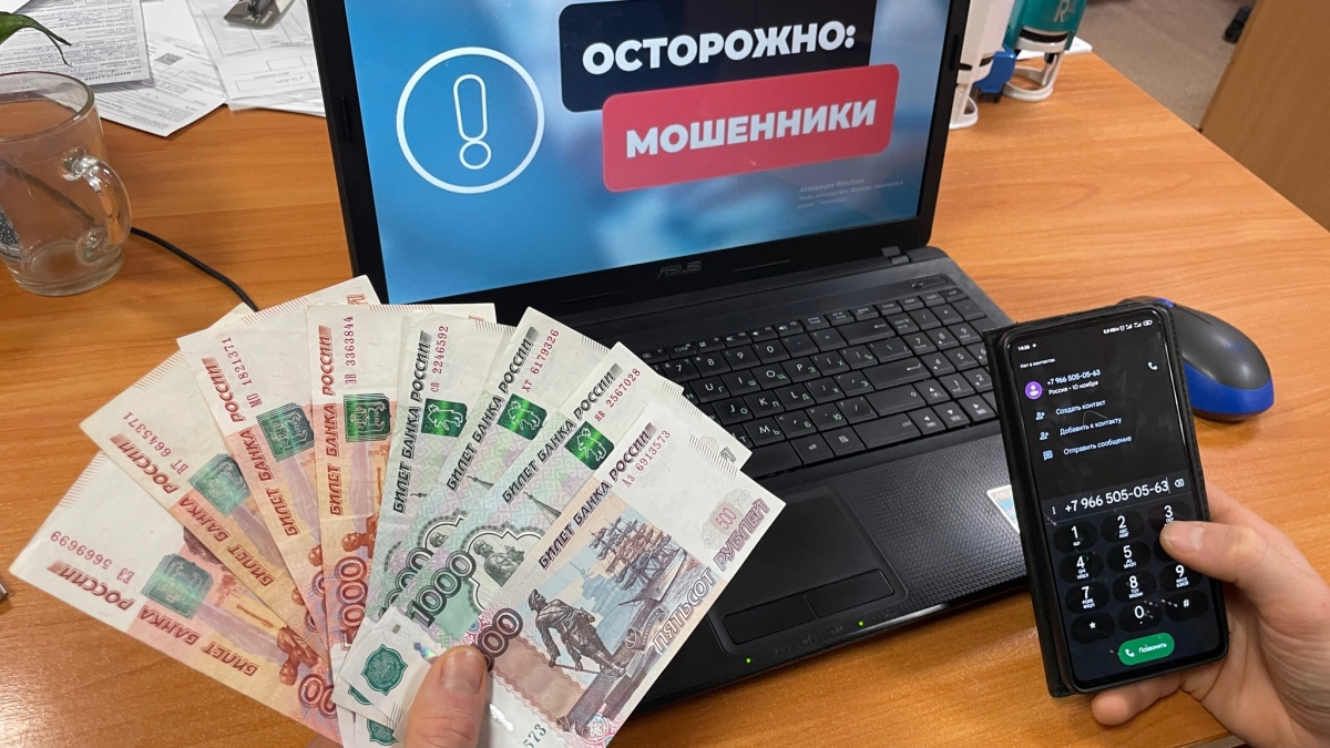 В Брянской области почти вдвое сократилось число жертв телефонных мошенников