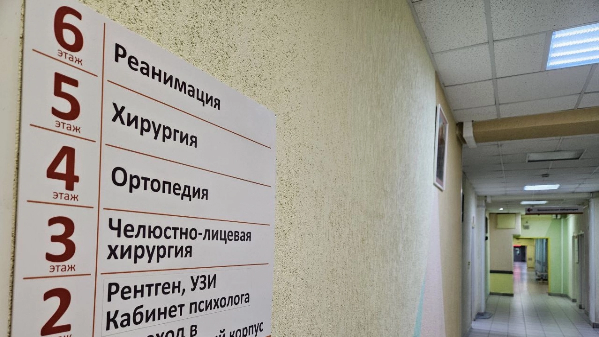 Брянские хирурги спасли ногу 72-летнему пациенту от ампутации