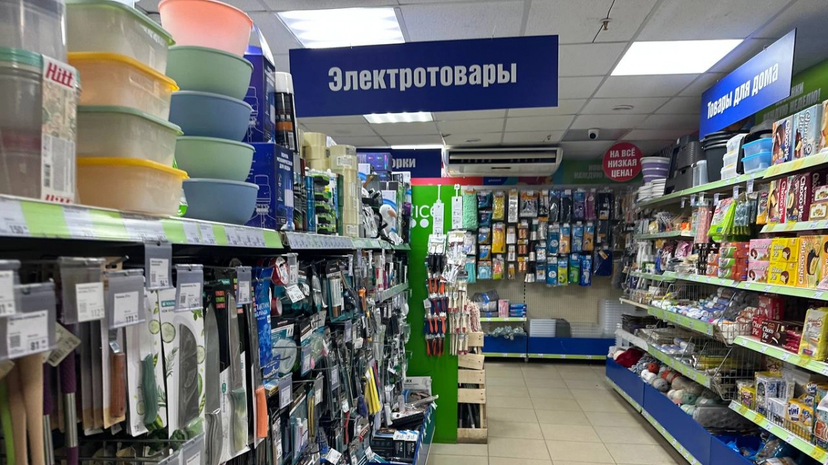 Фикс Прайс становится лучше - начал возить стоящие товары для ремонта, так же обзор для кухни и дома, для досуга
