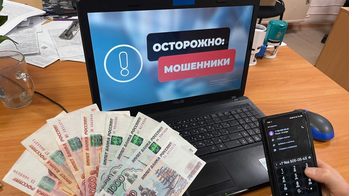 Брянцы перевели мошенникам более 10 миллионов рублей за неделю