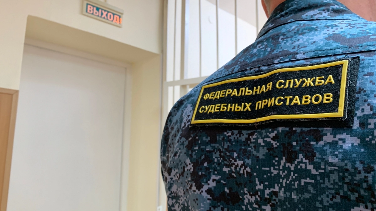 Брянские приставы взыскали 1,8 миллиарда рублей за первую половину 2026 года