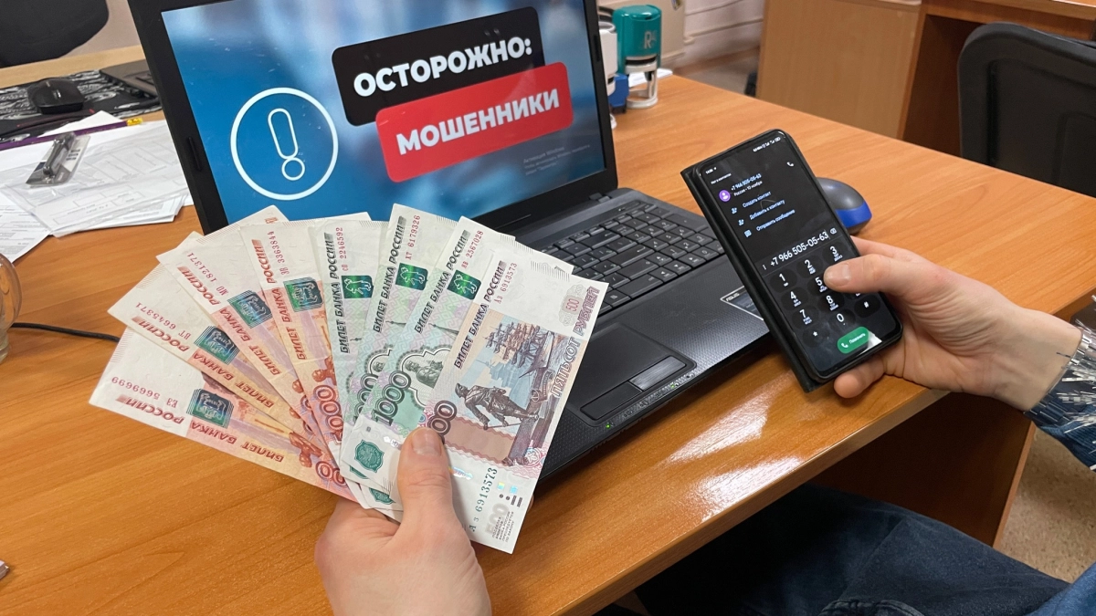 Брянский областной суд оставил в силе приговор курьеру телефонных аферистов
