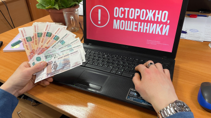 Злоумышленники похитили два миллиона рублей у жителей Брянской области