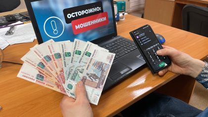Брянский областной суд оставил в силе приговор курьеру телефонных аферистов
