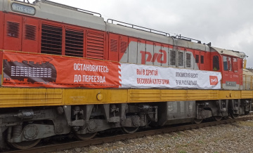 На переездах в Брянской области водителям напомнили правила безопасности