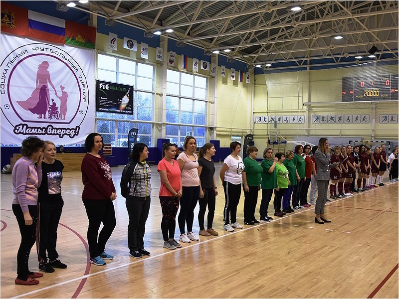 «Мамы, вперёд!»: в Брянске состоялся первый социальный футбольный турнир