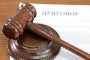 «Расценки» брянского суда: драка с гаишником стоит 2,5 года колонии строгого режима