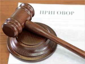 «Расценки» брянского суда: драка с гаишником стоит 2,5 года колонии строгого режима