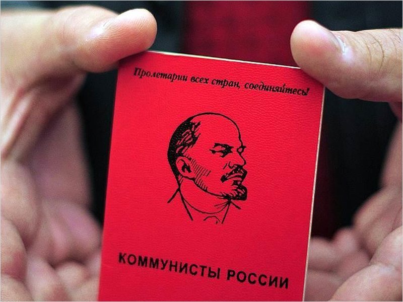 «Коммунисты России» до сих пор не могут простить недопуск на выборы депутатов Брянской облдумы