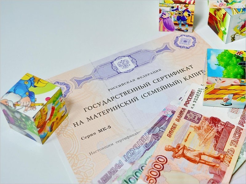 Маткапитал на первого ребёнка в следующем году будет проиндексирован до 503 тыс. рублей