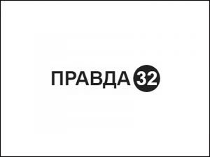 Брянское интернет-издание «Правда32» закрылось окончательно