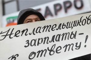 Карачевский завод по производству кормов «Рустехно» попал в уголовное дело за полугодовые долги по зарплате