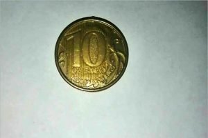 Необычные монеты в Брянске — не фальшивки. Их можно дорого продать