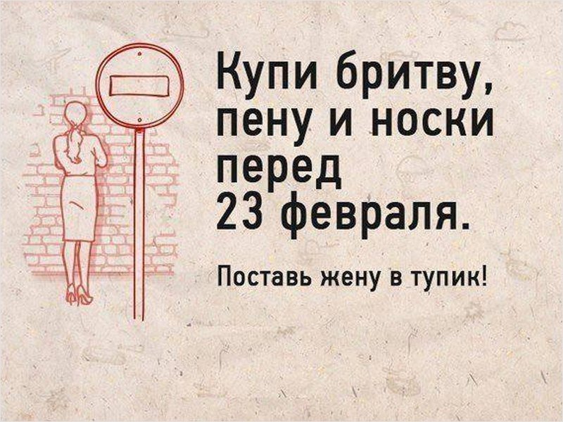 В российских онлайн-магазинах резко увеличился спрос на носки и трусы в преддверии 23 февраля