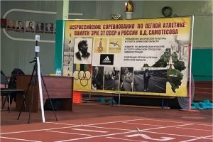 Брянские легкоатлеты завоевали четыре медали на домашнем мемориале Самотёсова
